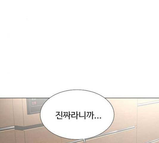더 나우 31화 38