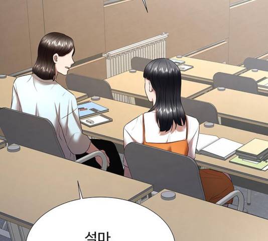 더 나우 31화 39