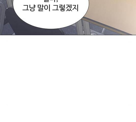 더 나우 31화 40
