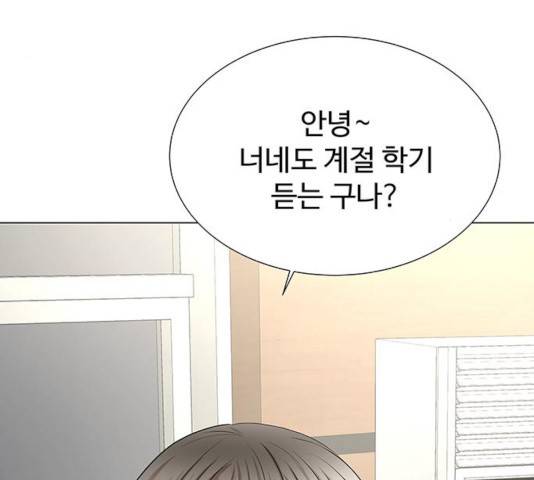 더 나우 31화 41