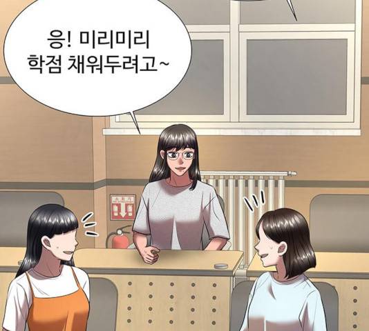 더 나우 31화 45