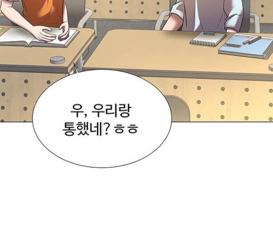 더 나우 31화 46