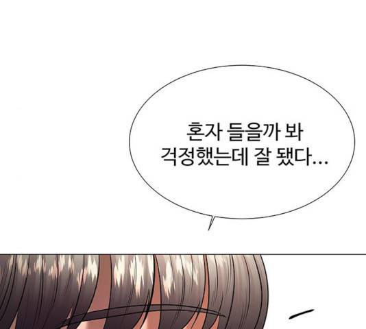 더 나우 31화 47