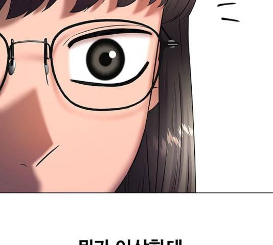 더 나우 31화 48