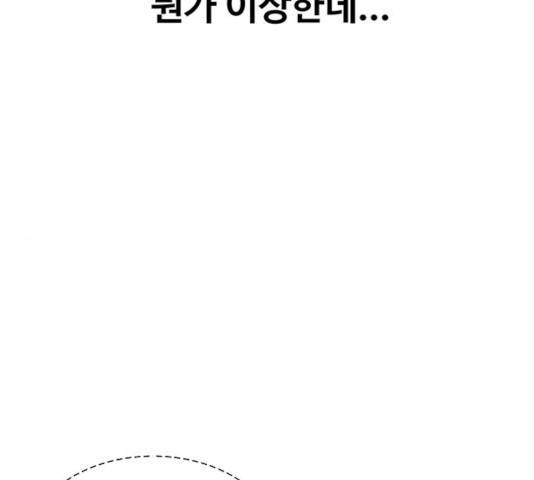 더 나우 31화 49