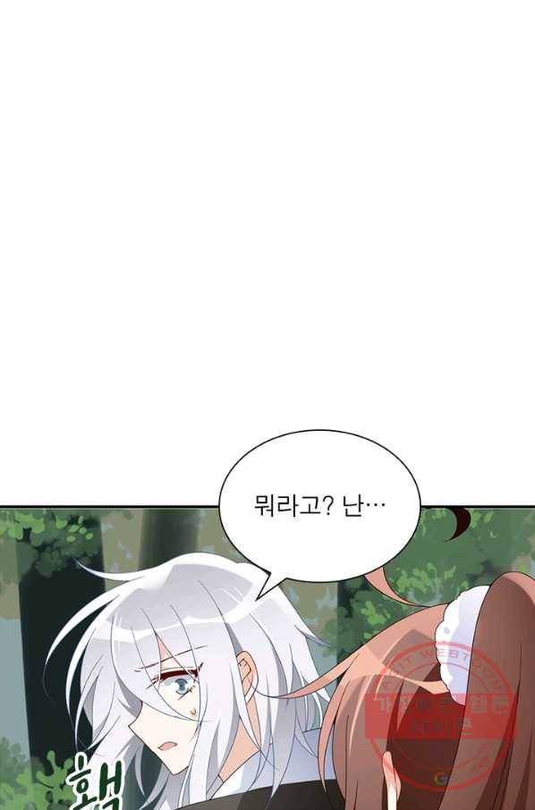인생 3회차 스승님 64화 61