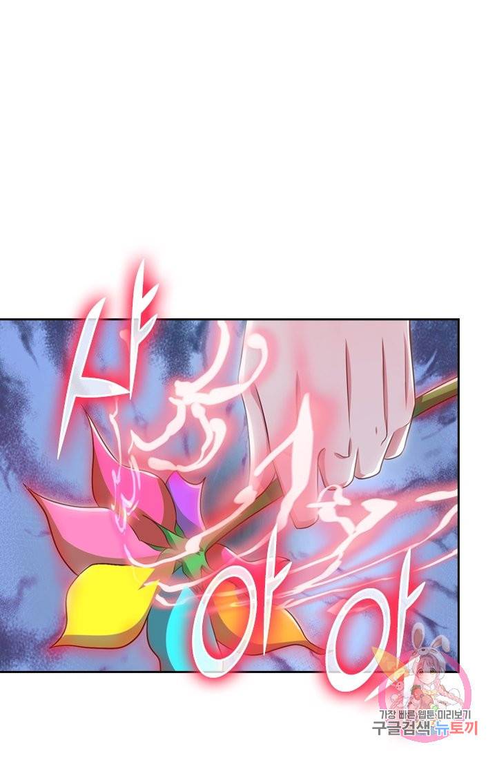 독보소요 200화 1