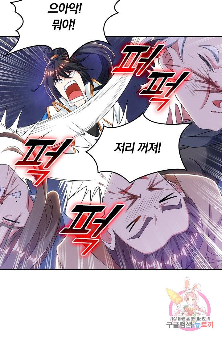 독보소요 200화 12