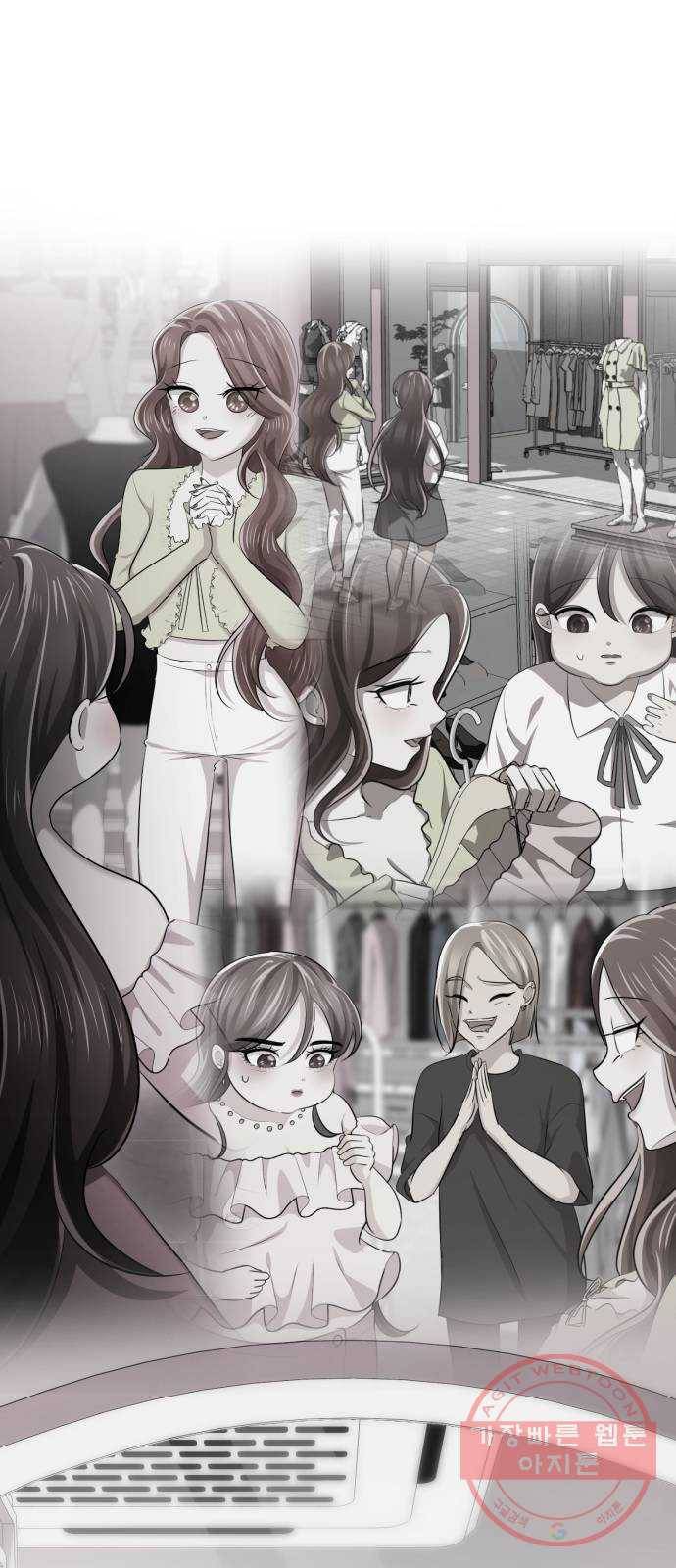 존잘주의 6화. 보여줄게 완전히 달라진 나☆ 55