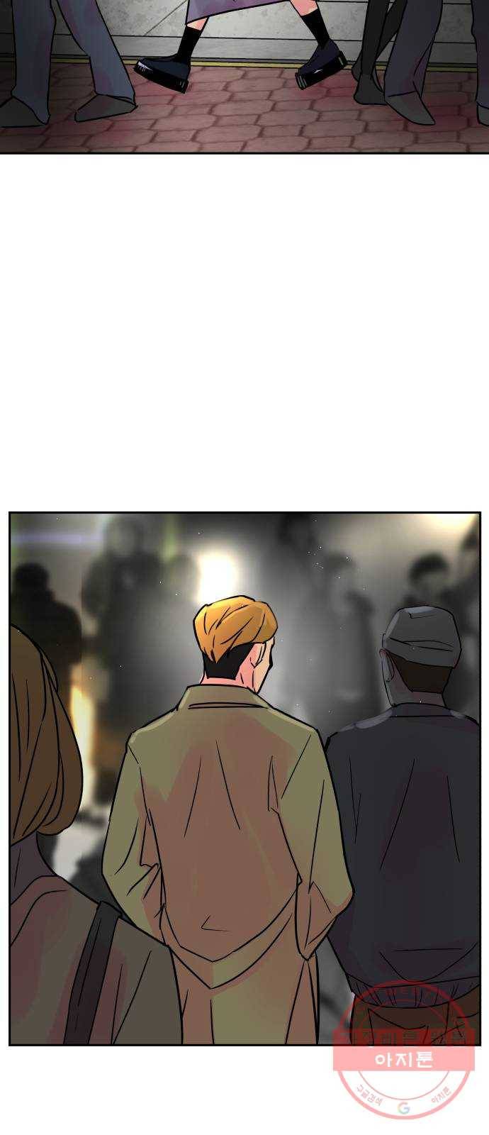 홍대 바이브 6화_위기는 기회다(2) 11