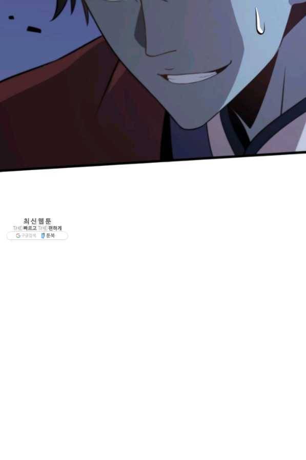 환생하여 의사로 살아남기 147화 11
