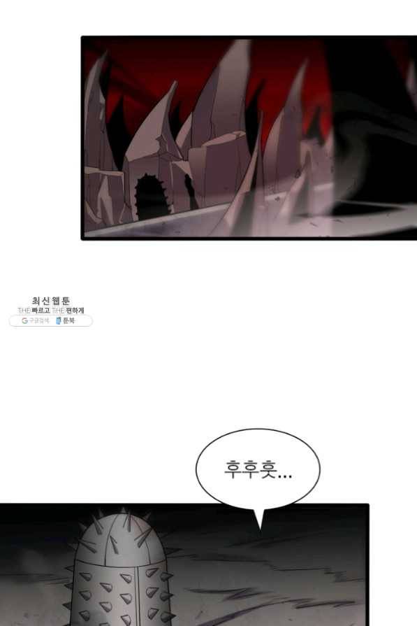 환생하여 의사로 살아남기 147화 12