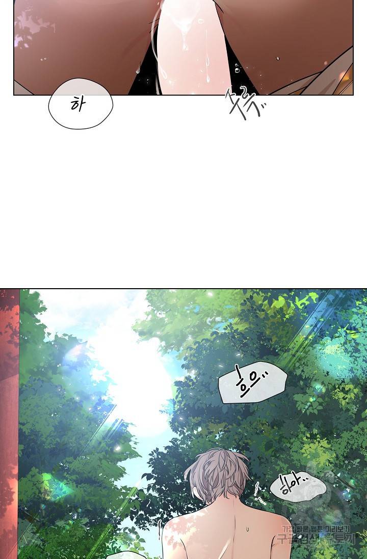 종이꽃 11화 3