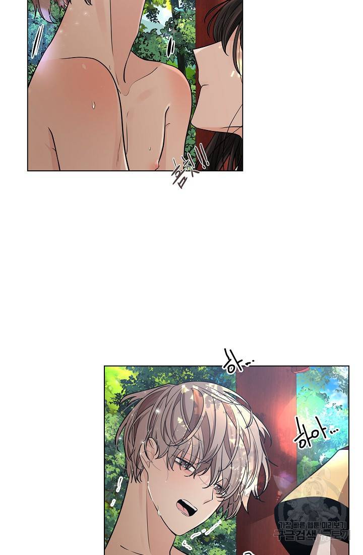 종이꽃 11화 5