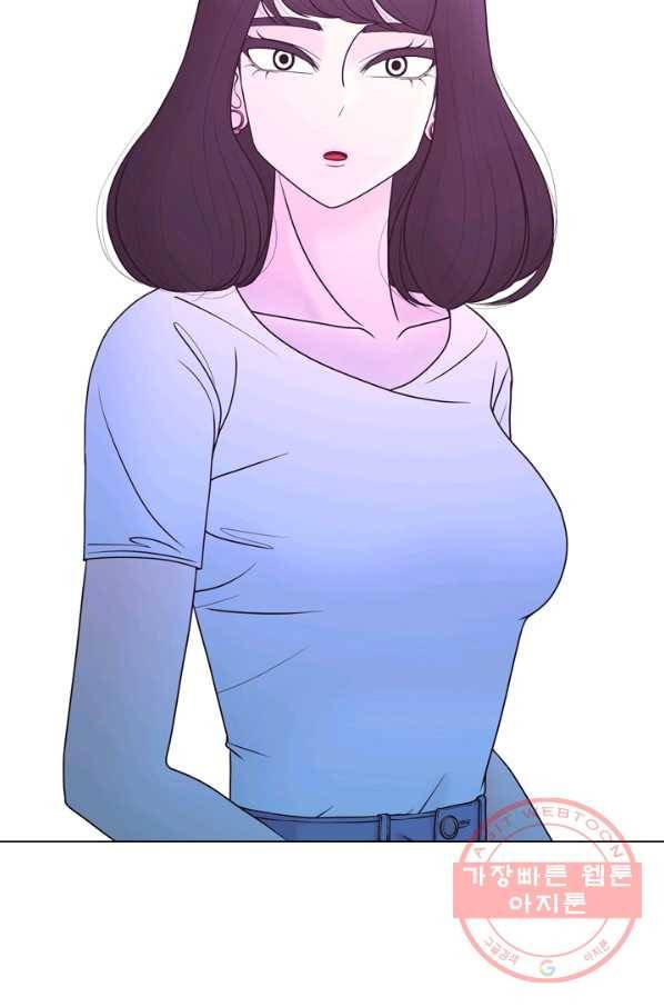 옥상정원 46화 4