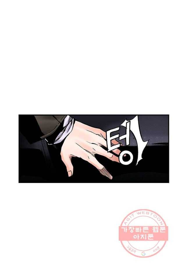 복원가의 집 185화-의뢰93(상) 4