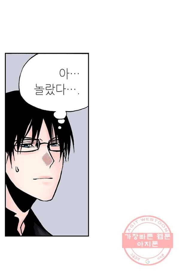 복원가의 집 185화-의뢰93(상) 24