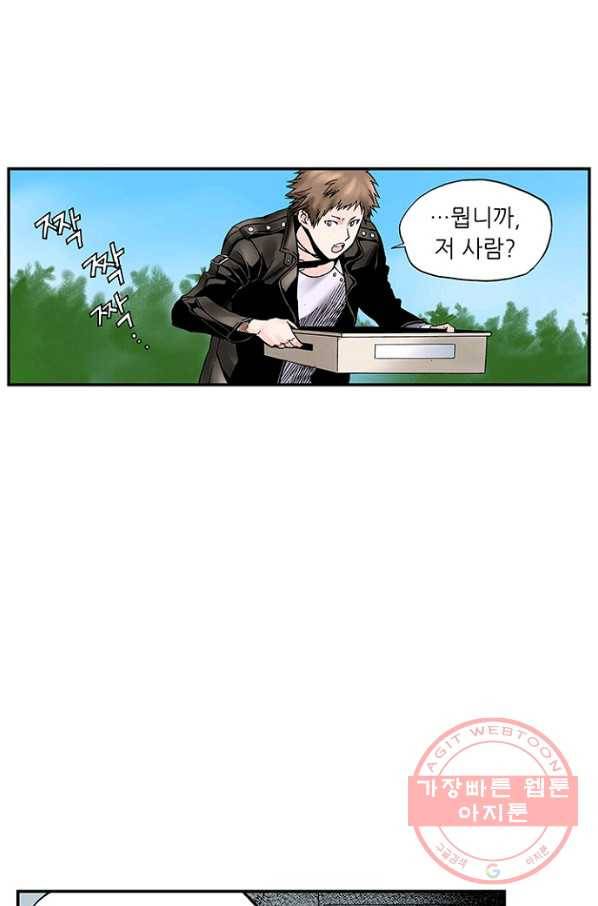 복원가의 집 185화-의뢰93(상) 32