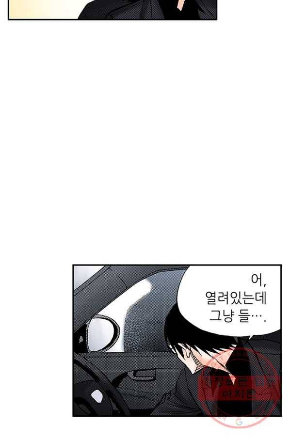 복원가의 집 185화-의뢰93(상) 42