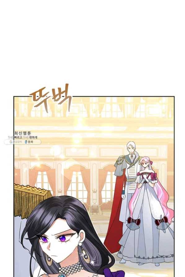 악녀는 오늘도 즐겁다 29화 1