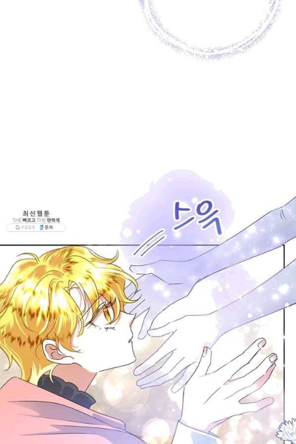 악녀는 오늘도 즐겁다 29화 40