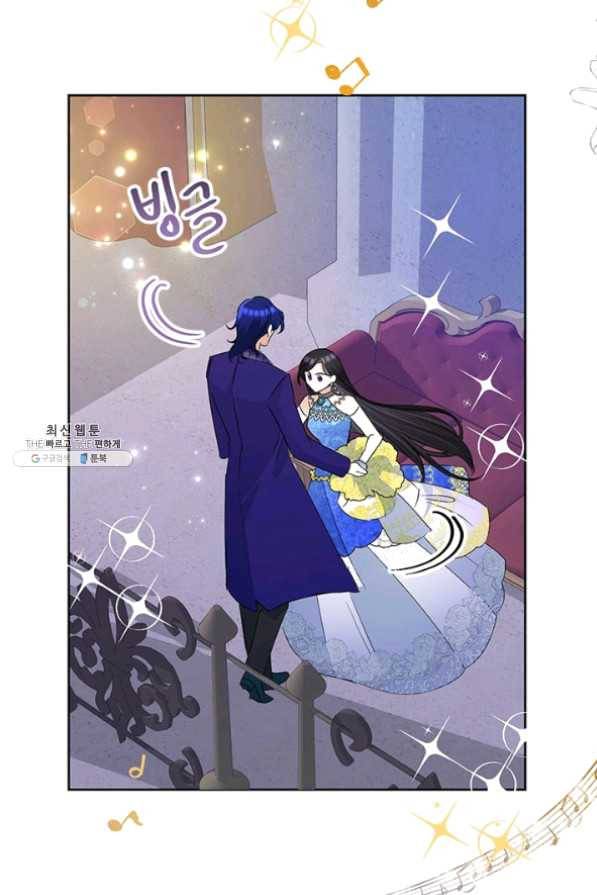 악녀는 오늘도 즐겁다 29화 75