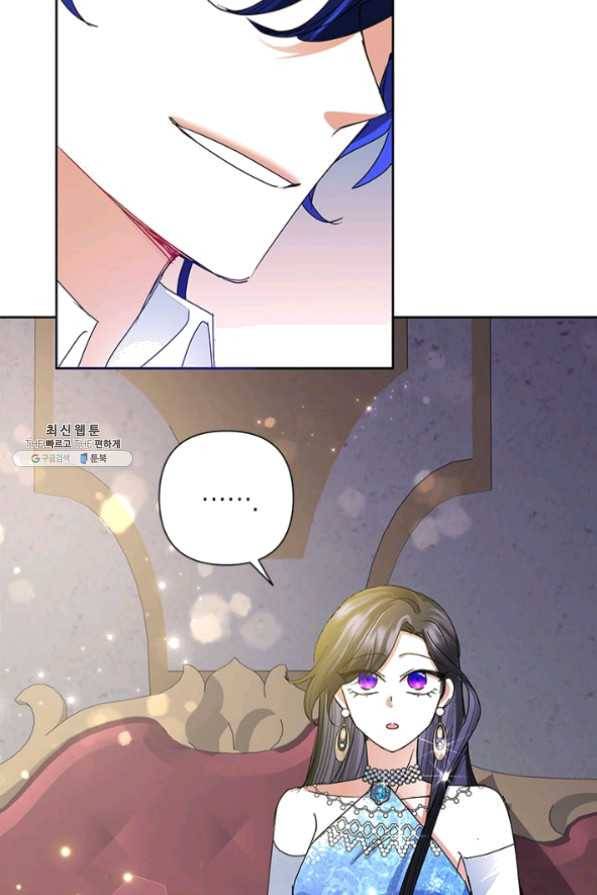 악녀는 오늘도 즐겁다 29화 77