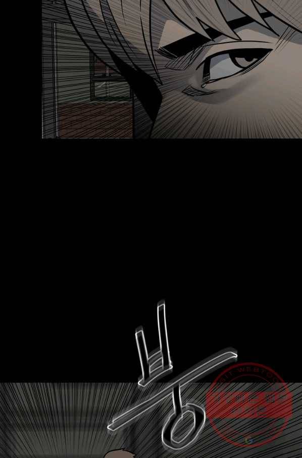 철보: [빌런] 133화 15