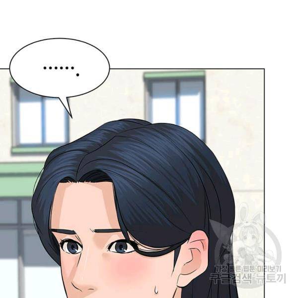 뒤끝작렬 88화 13