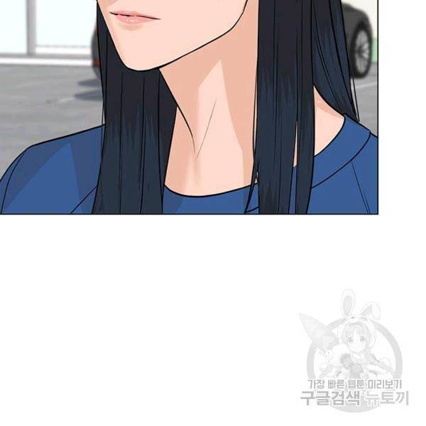 뒤끝작렬 88화 14