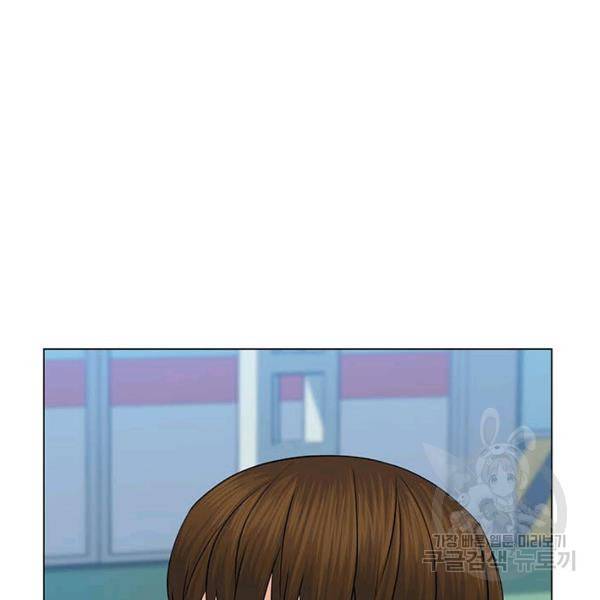 뒤끝작렬 88화 15
