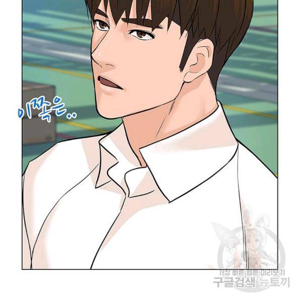뒤끝작렬 88화 16