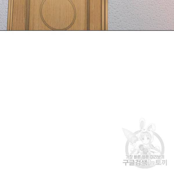 뒤끝작렬 88화 19