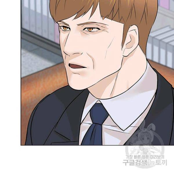 뒤끝작렬 88화 26
