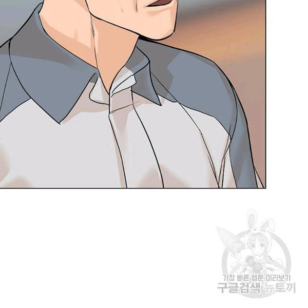 뒤끝작렬 88화 28