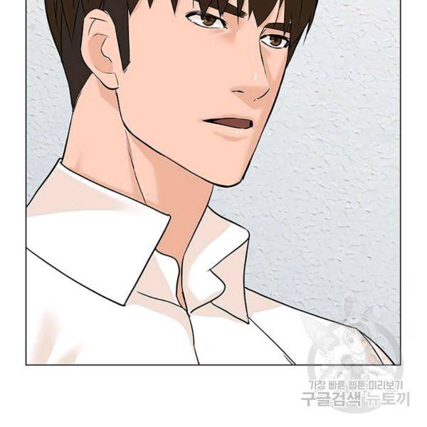 뒤끝작렬 88화 30