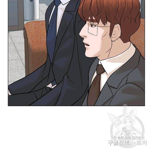 뒤끝작렬 88화 32