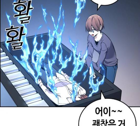 강남도깨비 112화 46