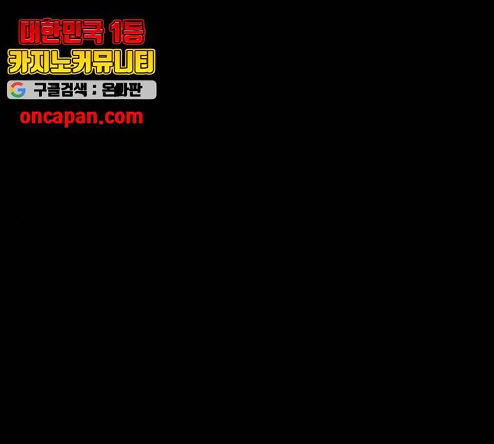 호수의 인어 25화 1