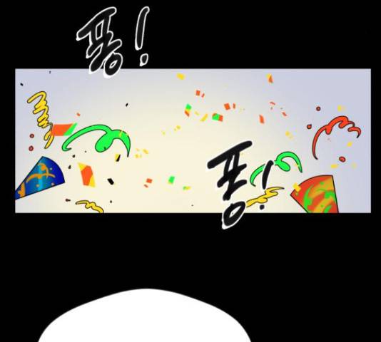 호수의 인어 25화 4