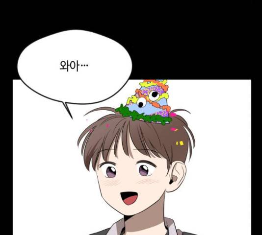 호수의 인어 25화 8