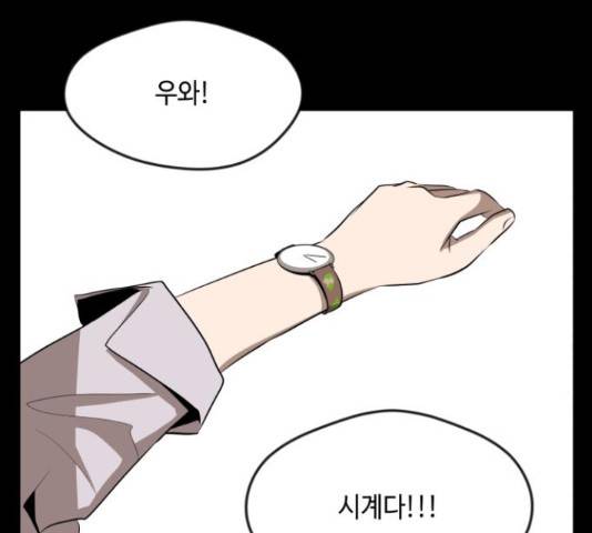 호수의 인어 25화 13