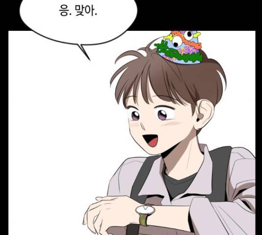호수의 인어 25화 18