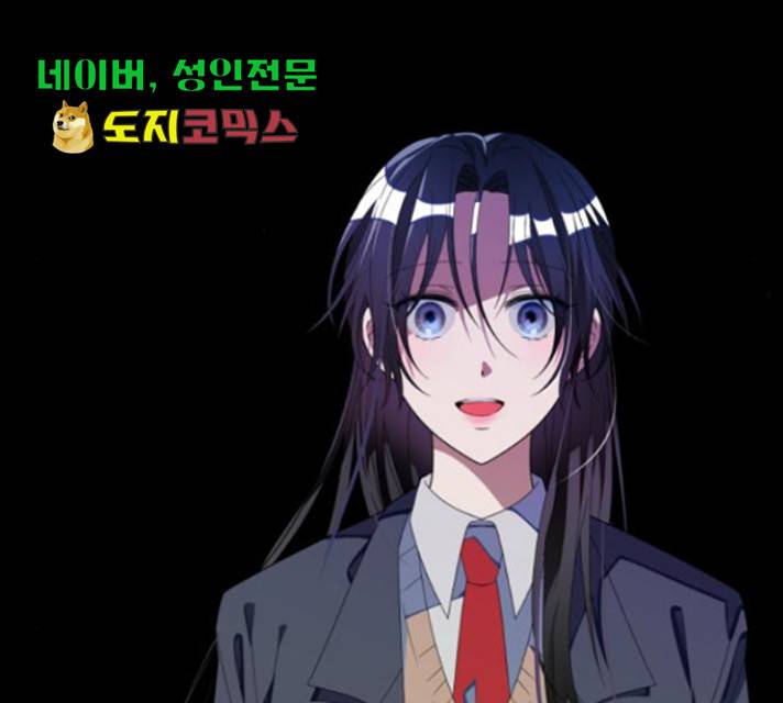 살아남은 로맨스 43화 16