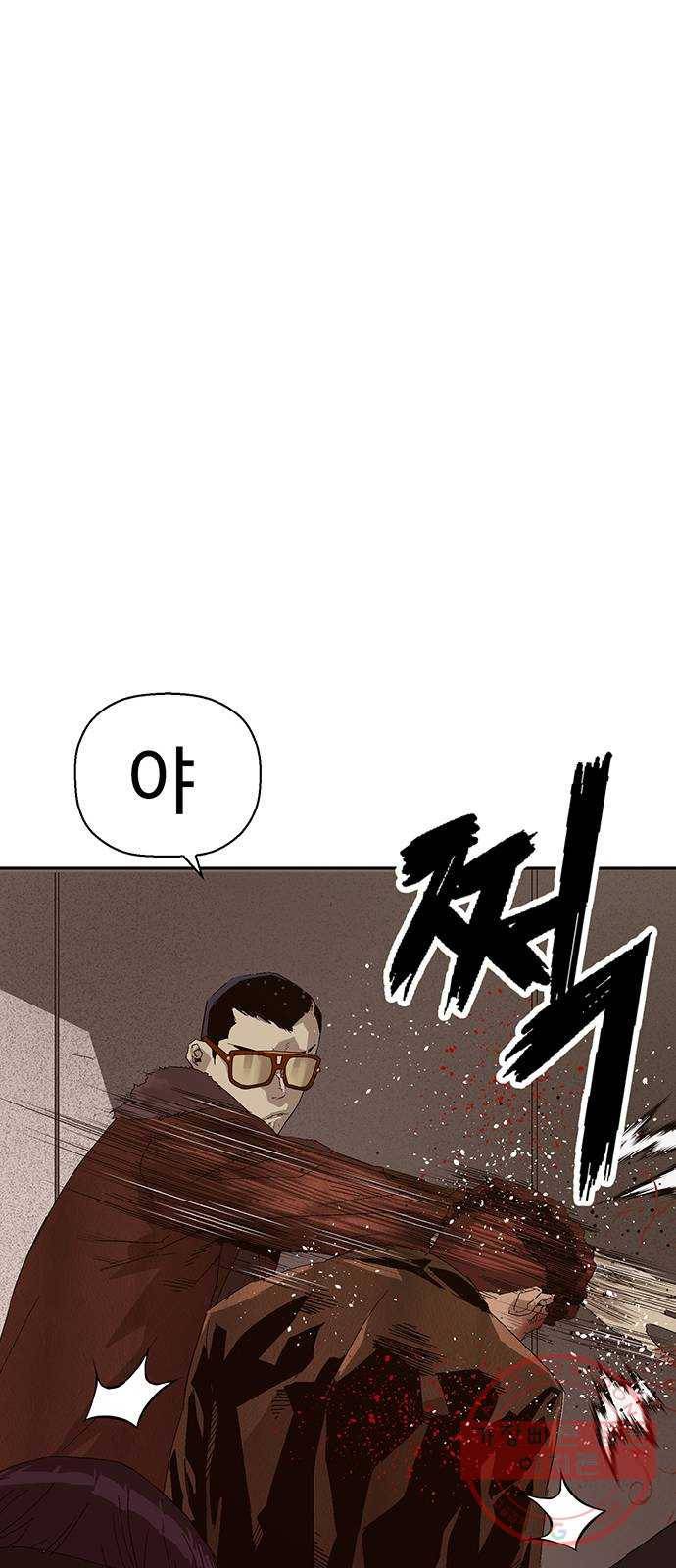 약한영웅 162화 42