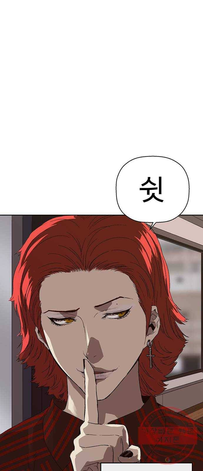 약한영웅 162화 58