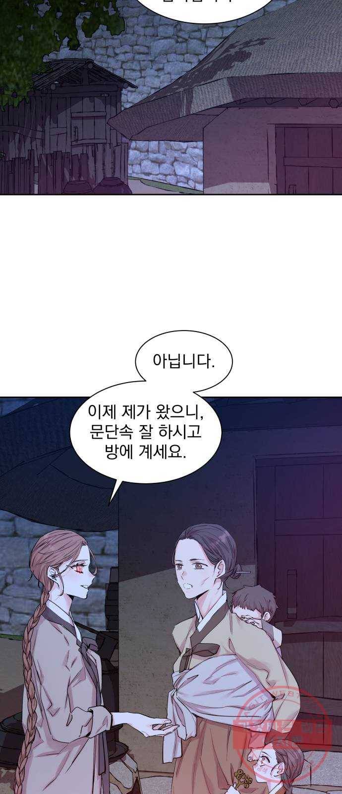 조선여우스캔들 40화. 구미호뎐 (4) 37