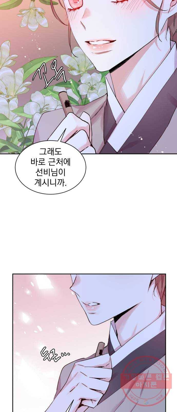 조선여우스캔들 40화. 구미호뎐 (4) 46
