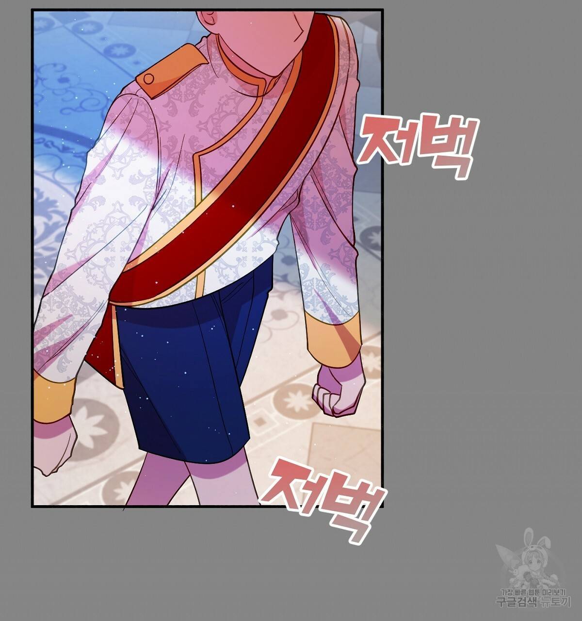 까마귀 공작 부인 16화 25