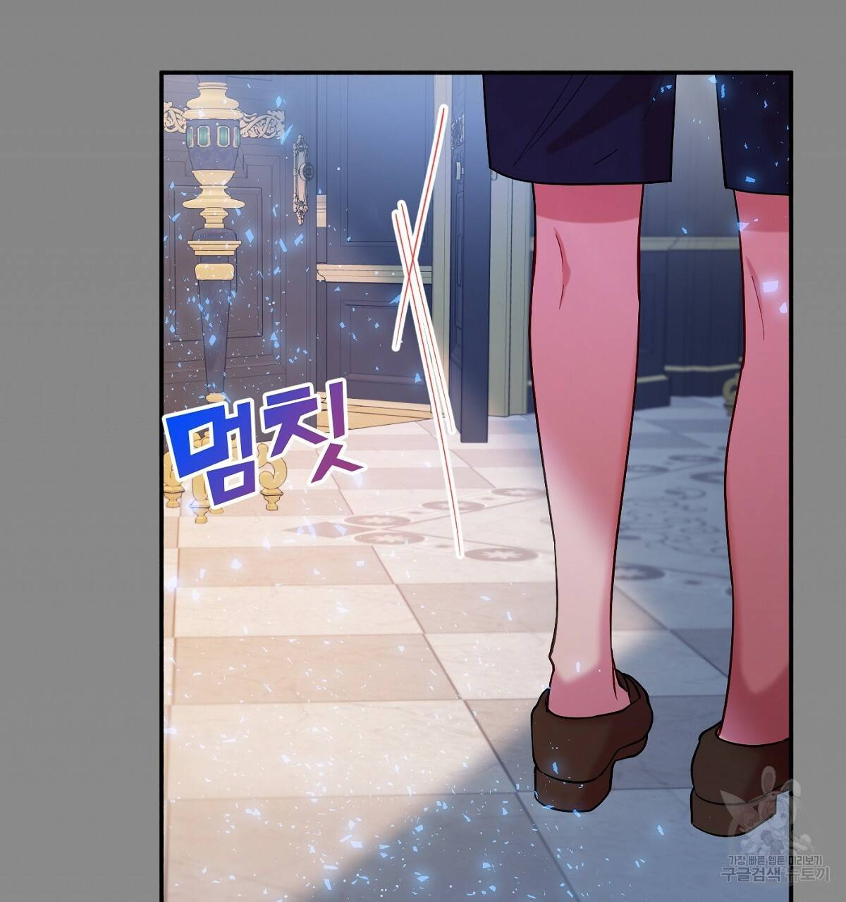 까마귀 공작 부인 16화 26